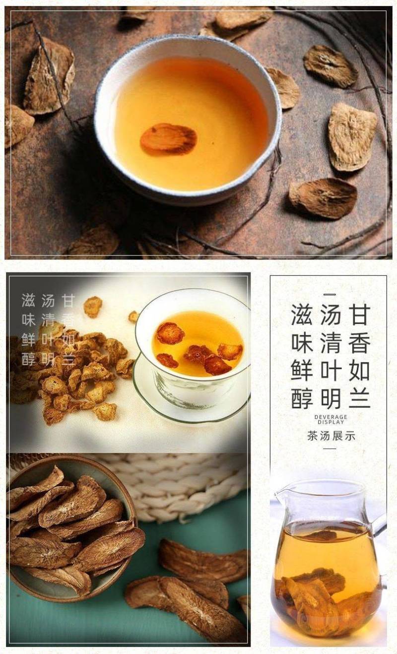 蒡之星牛蒡茶，黄金牛蒡茶养生茶，大量供应，欢迎选购