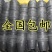 营养杯育苗杯一次性加厚育苗袋塑料花盆育苗盘种菜植育苗盆营