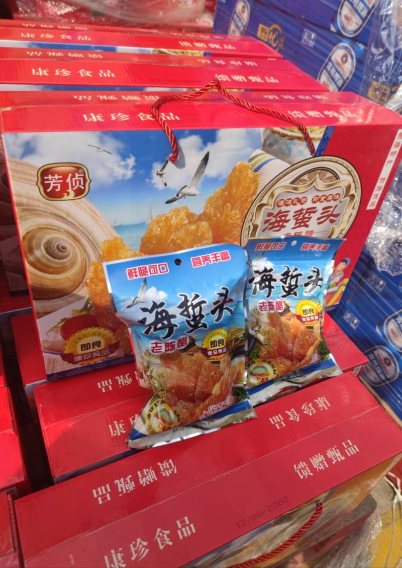 即食海蜇头风味独特·口感鲜脆·味道鲜