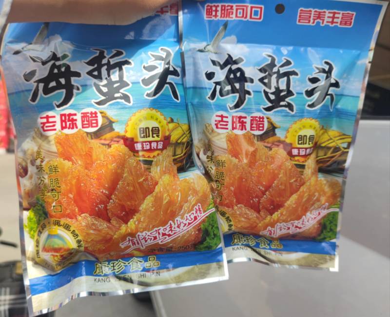 即食海蜇头风味独特·口感鲜脆·味道鲜