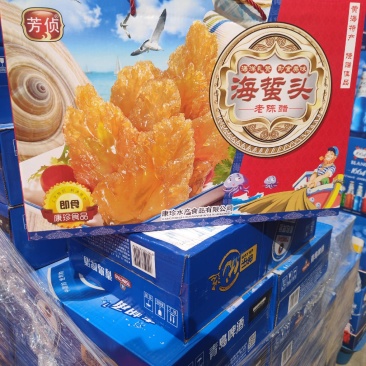 即食海蜇头风味独特·口感鲜脆·味道鲜