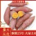 【雄县烟薯25号】红心蜜薯地瓜红皮红心软糯香甜
