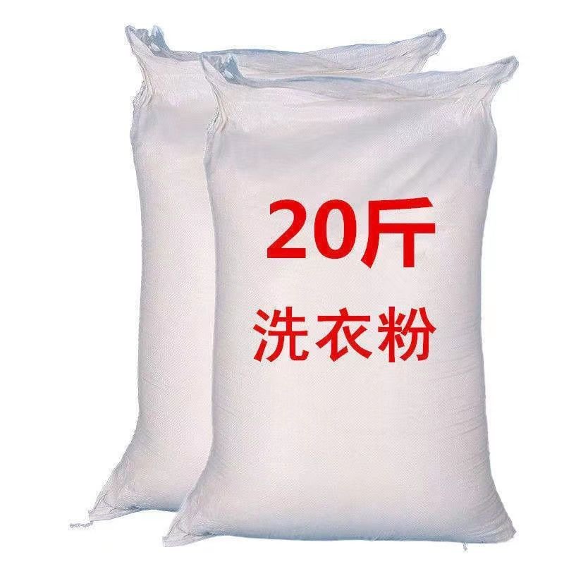 洗衣粉