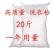 洗衣粉