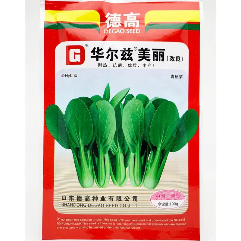 华尔兹美丽青梗菜青菜种子耐热耐湿上海青种子100克原装