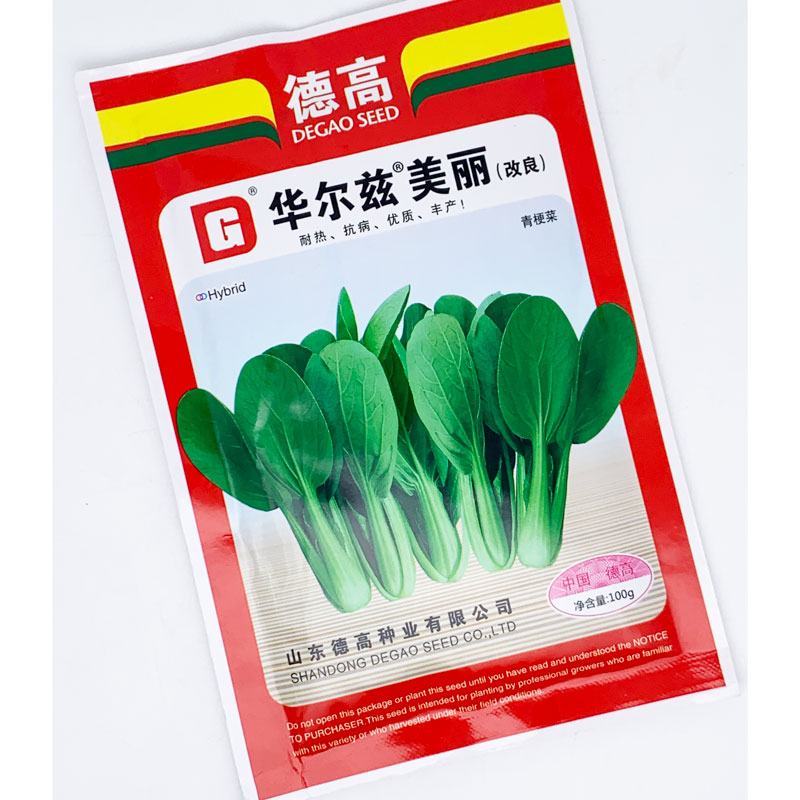 华尔兹美丽青梗菜青菜种子耐热耐湿上海青种子100克原装