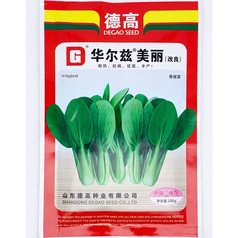 华尔兹美丽青梗菜青菜种子耐热耐湿上海青种子100克原装