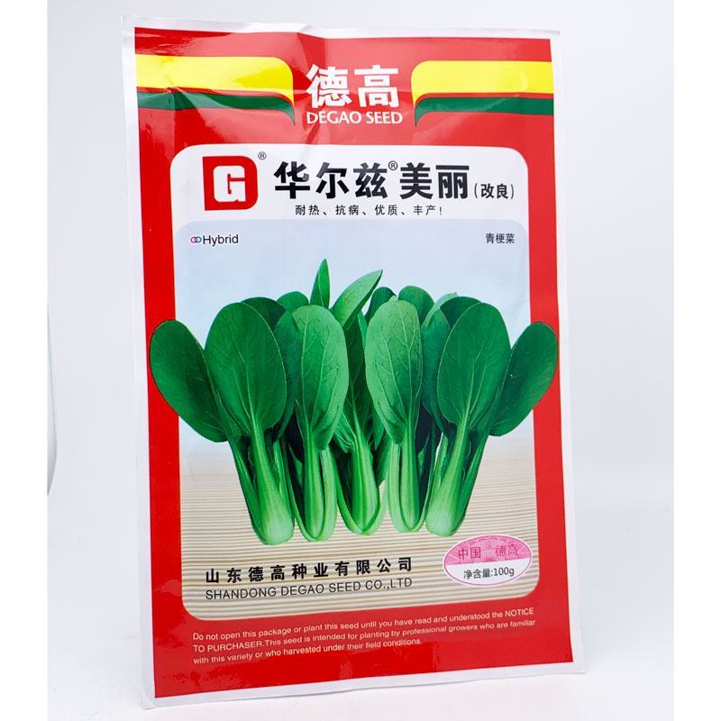 华尔兹美丽青梗菜青菜种子耐热耐湿上海青种子100克原装