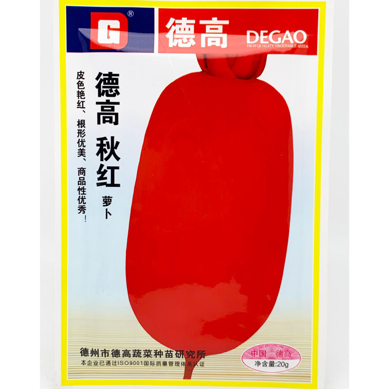德高秋红世纪红萝卜种子高产耐寒秋冬红皮白肉萝卜种子原装