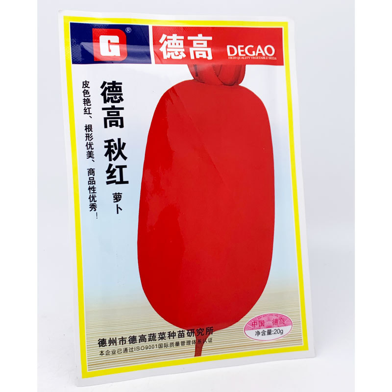 德高秋红世纪红萝卜种子高产耐寒秋冬红皮白肉萝卜种子原装