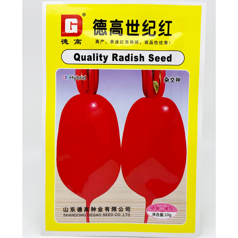 德高秋红世纪红萝卜种子高产耐寒秋冬红皮白肉萝卜种子原装