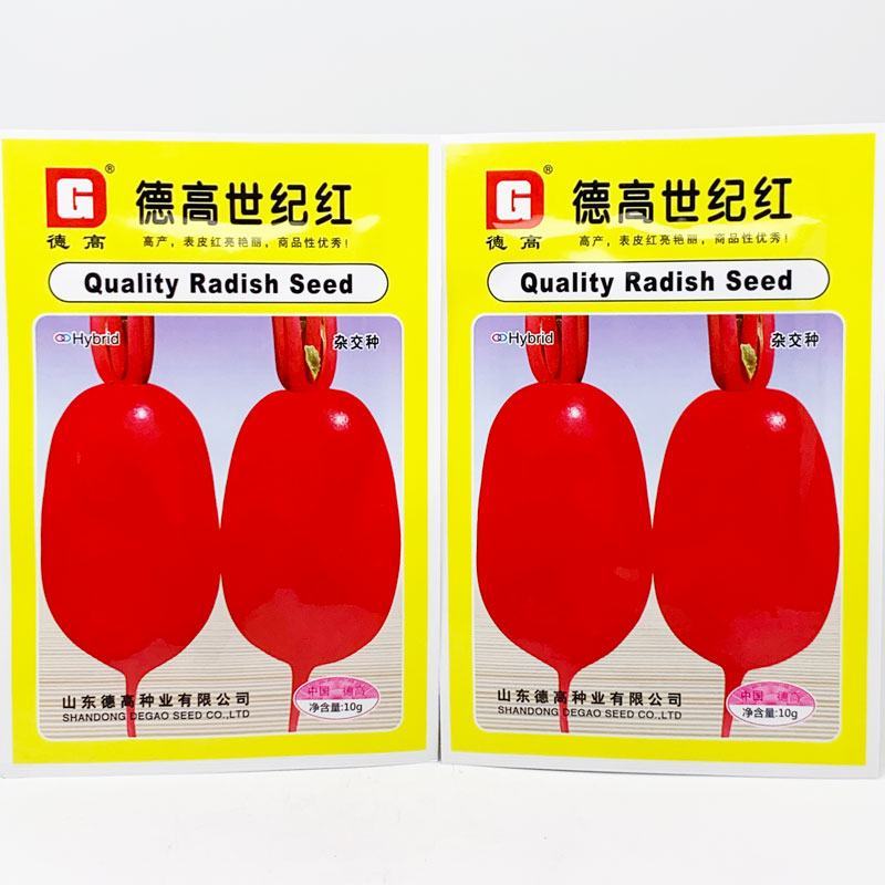 德高秋红世纪红萝卜种子高产耐寒秋冬红皮白肉萝卜种子原装