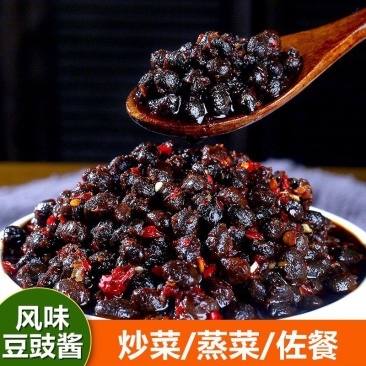 湖南特产豆鼓辣酱自制农家红油即食麻香辣开味下饭菜包邮