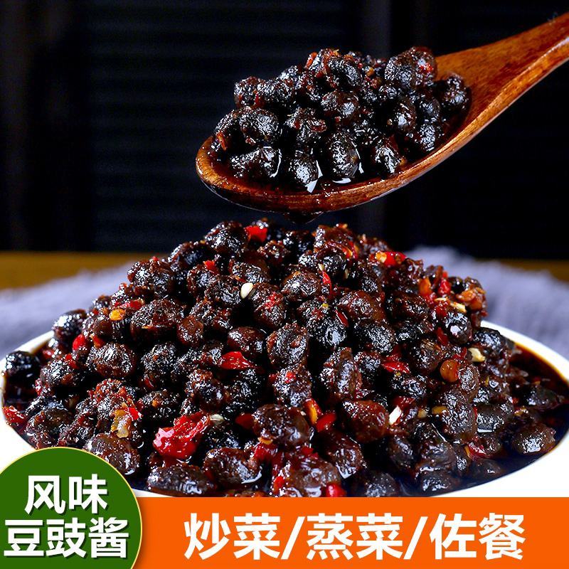 湖南特产豆鼓辣酱自制农家红油即食麻香辣开味下饭菜包邮