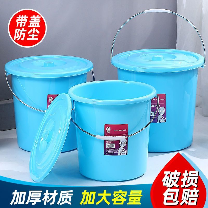 水桶包邮