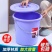 水桶包邮