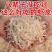 淡干虾皮干干货特级无盐虾仁海米补钙海鲜小虾米海鲜类