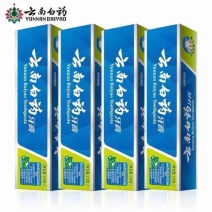 云南白药牙膏薄荷清爽型210g*4支清新口气缓解口腔问题