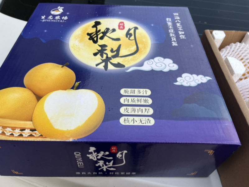 正宗秋月梨甜度14➕细腻多汁