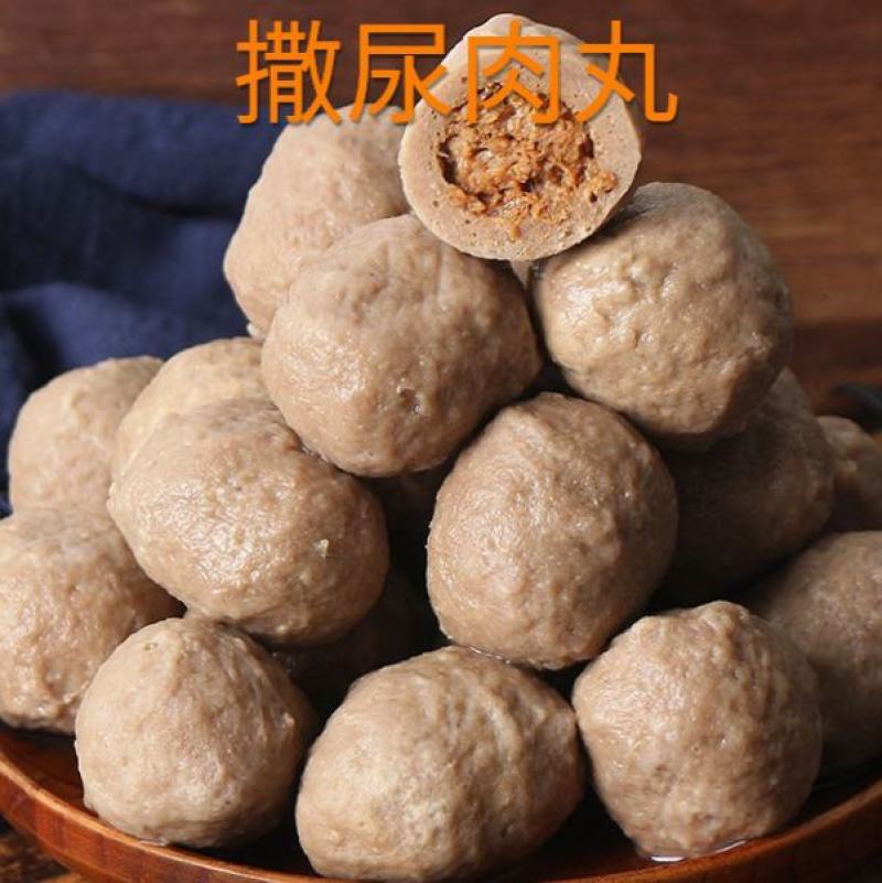 福双春撒尿牛丸2.5kg鱼丸虾丸虾丸菠菜丸狮子头火锅