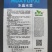 冰菜种子高产量进口优质种子口感清爽冰菜