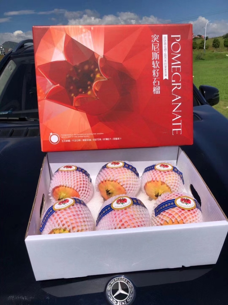 云南突尼斯软籽石榴一件代发精品中大果包邮包售后