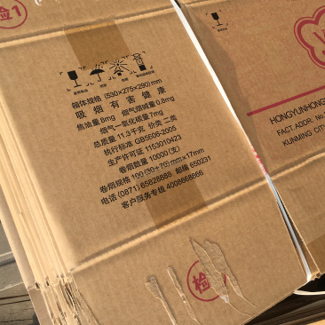 我处常年大批量收售各种烟箱（泰山，利群，黄鹤楼）