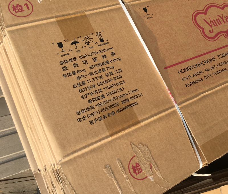 我处常年大批量收售各种烟箱（泰山，利群，黄鹤楼）