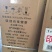 我处常年大批量收售各种烟箱（泰山，利群，黄鹤楼）