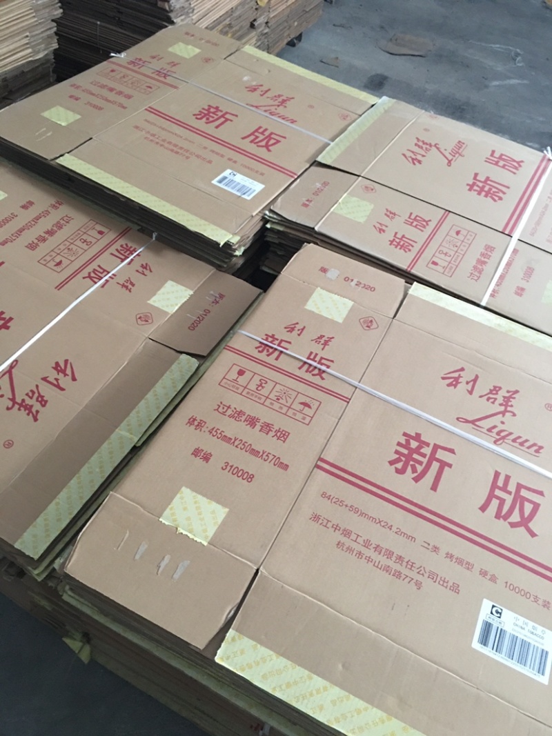 我处常年大批量收售各种烟箱（泰山，利群，黄鹤楼）