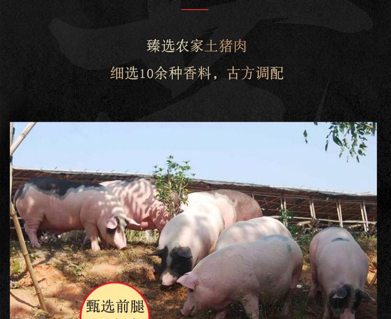 杭州酱肉绍兴特产酱油肉温州酱肉农家五花酱肉非烟熏500克