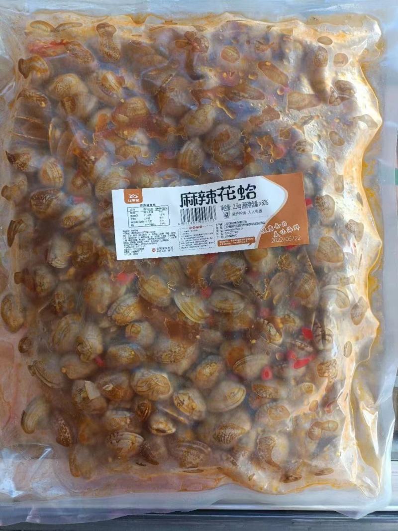 麻辣花蛤，开袋即食，量大从优