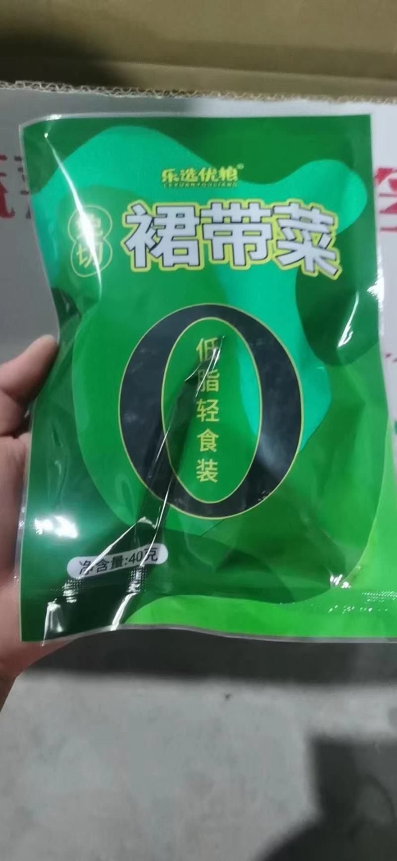 颗粒裙带菜小包装