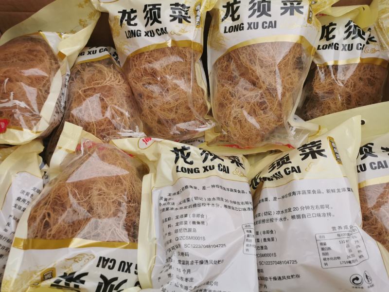 鹿角菜
