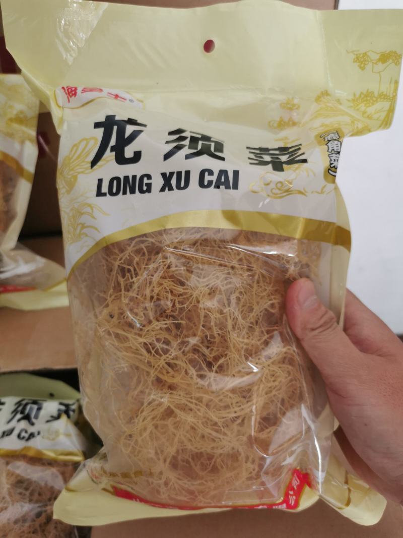 鹿角菜