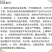 袋装真格碧质36%春雷喹啉铜柑橘溃疡病农药溃疡病杀菌剂