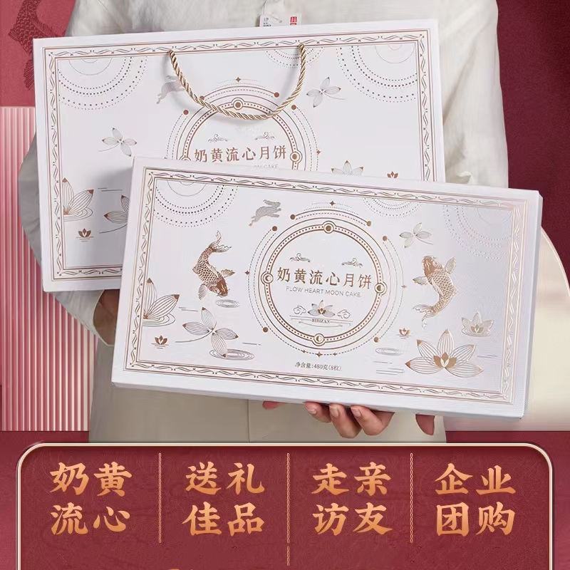 爆浆流心奶黄月饼流沙馅蛋黄中秋网红礼盒装独立散装多口味糕