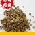 川芎今年新货量大从优