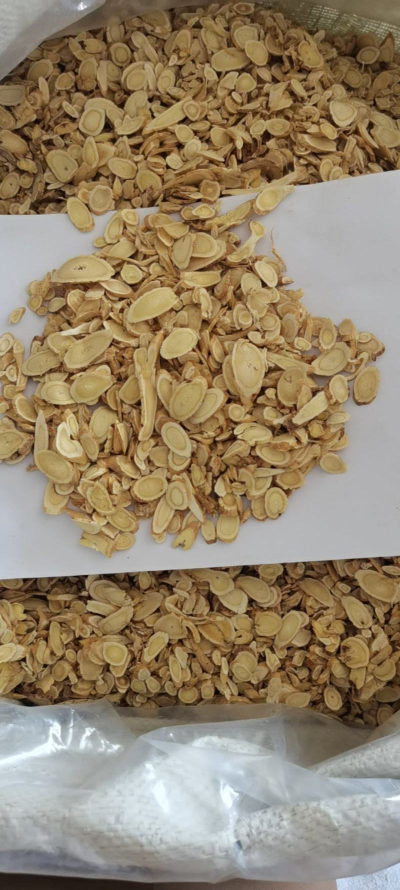 川芎今年新货量大从优