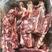 国产大羊羊蝎子每天鲜剃不带胯骨存货的来降低成本。