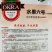 油绿明亮水果秋葵种子补肾果种子一代杂交秋葵保健菜种子