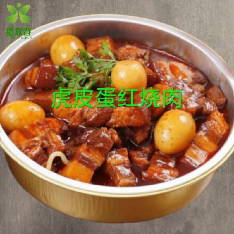 福双春预制菜肴麻辣牛肉狮子头红烧肉泼辣鸡鱼片快餐餐饮