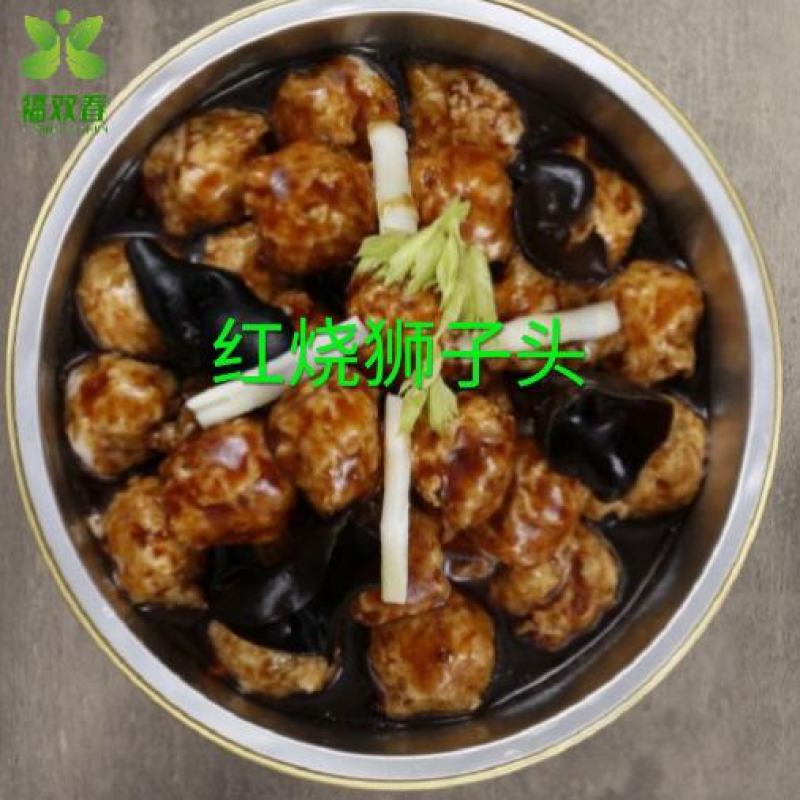 福双春预制菜肴麻辣牛肉狮子头红烧肉泼辣鸡鱼片快餐餐饮