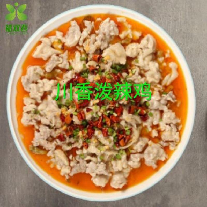 福双春预制菜肴麻辣牛肉狮子头红烧肉泼辣鸡鱼片快餐餐饮