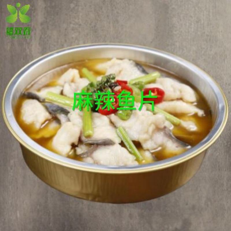 福双春预制菜肴麻辣牛肉狮子头红烧肉泼辣鸡鱼片快餐餐饮