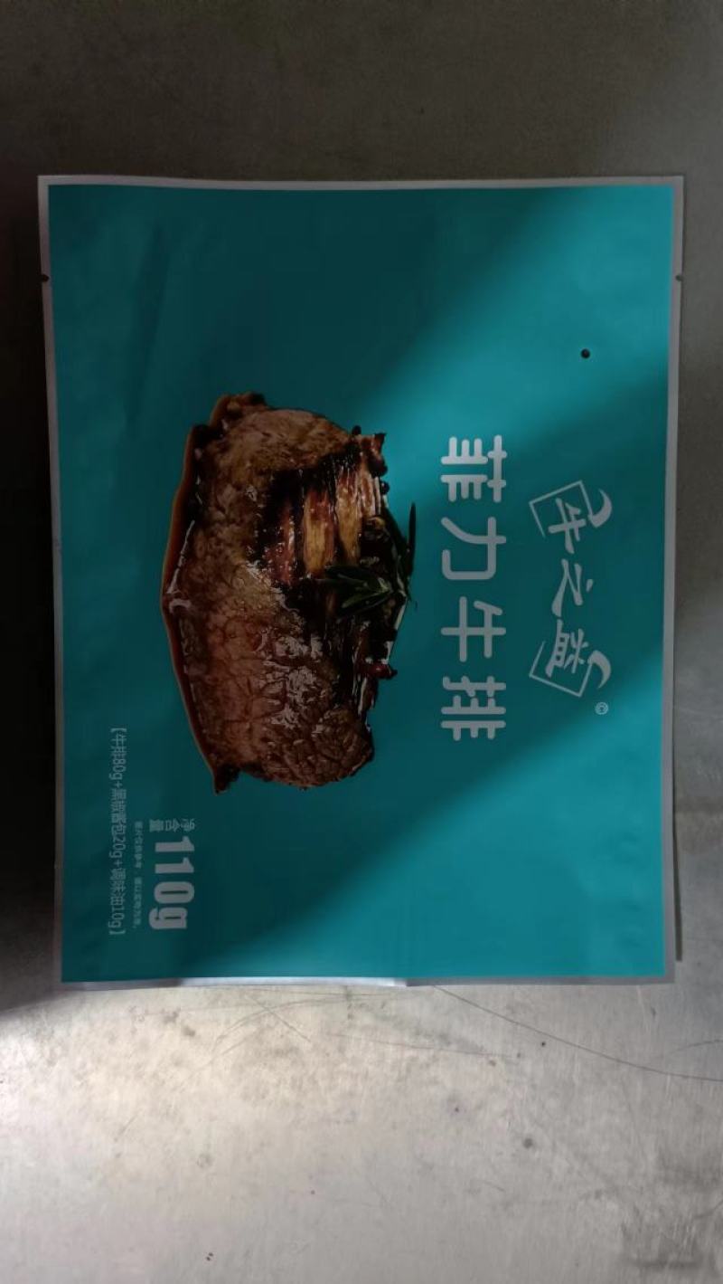 整切牛排，工厂直供，欢迎实地考察欢迎联系