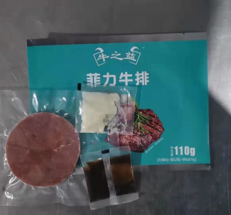 整切牛排，工厂直供，欢迎实地考察欢迎联系