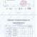 葡萄籽粕蛋白8脂肪6适合反刍家禽