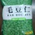 甜玉米，水果玉米粒，减脂玉米粒，西餐厅玉米粒