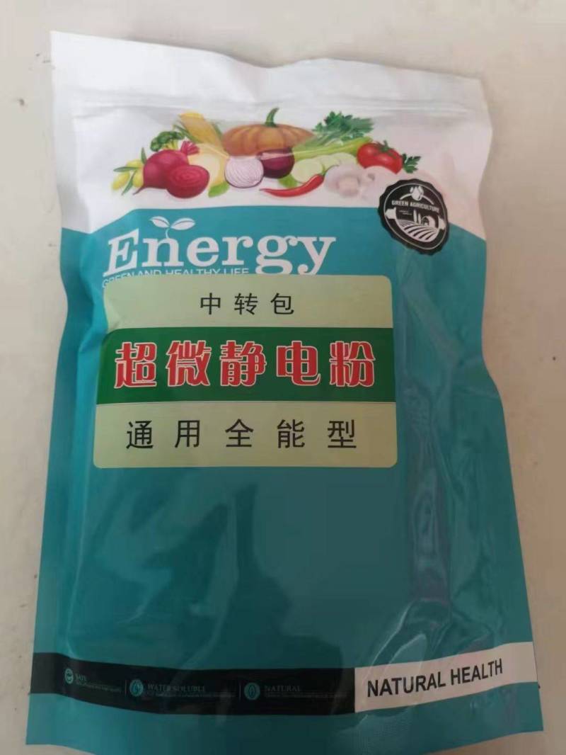 蔬菜大棚专用静电粉尘剂手持式电动喷粉机农用喷粉器打药机厂
